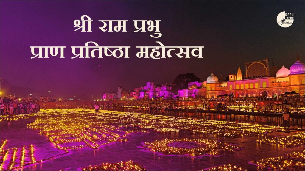 Ayodhya Ram Mandir Inauguration, Pran Pratishtha Time, Rituals and Darshan