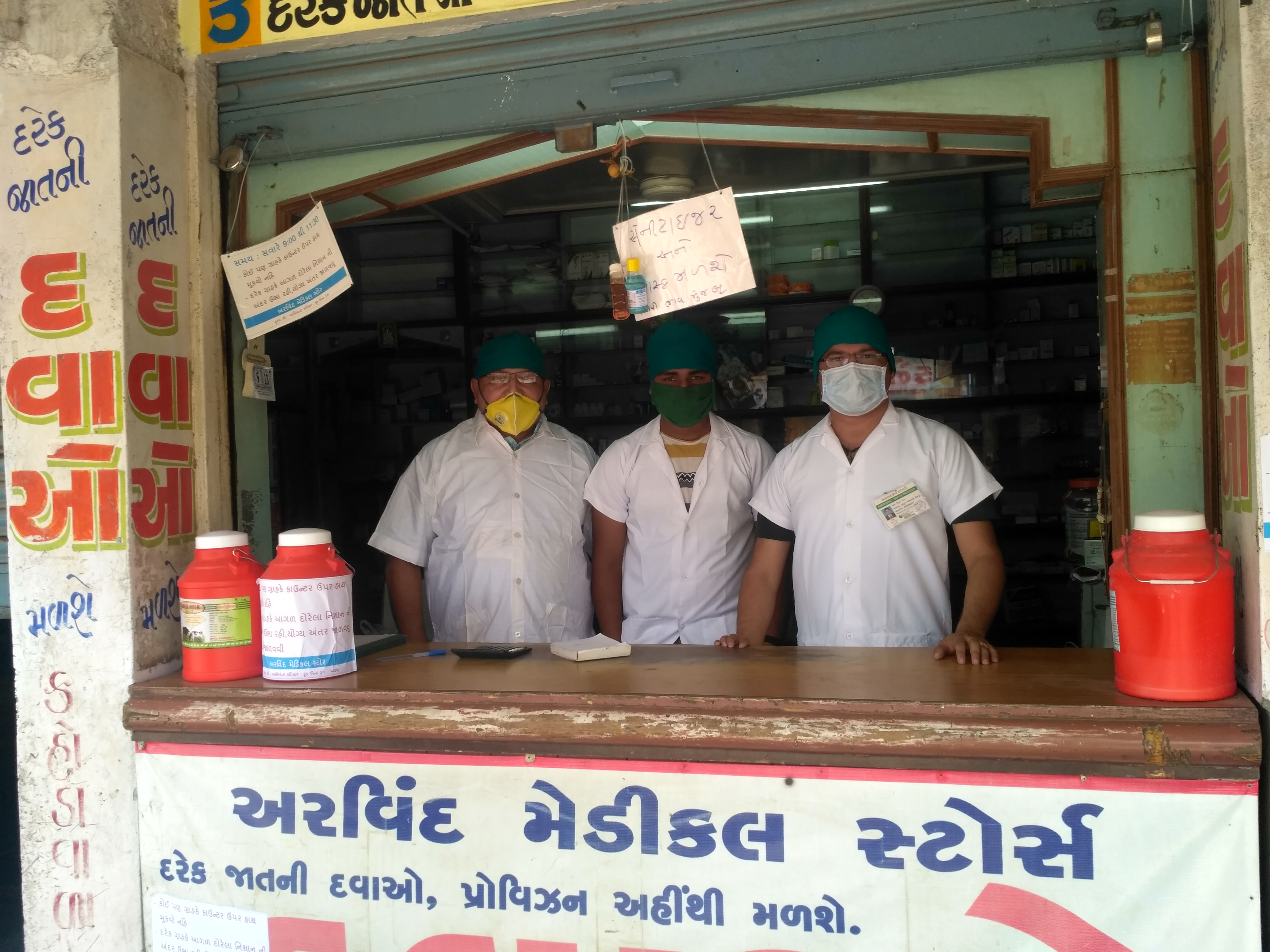 Arvind Medical Store