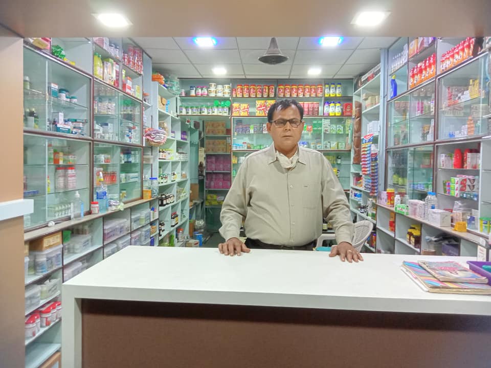 Pavan Ayurvedic Store