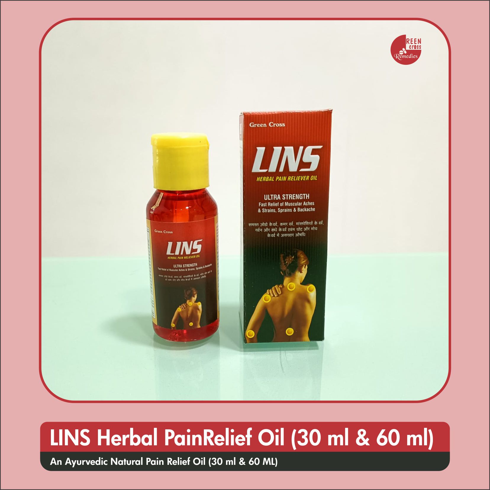 LINS OIL