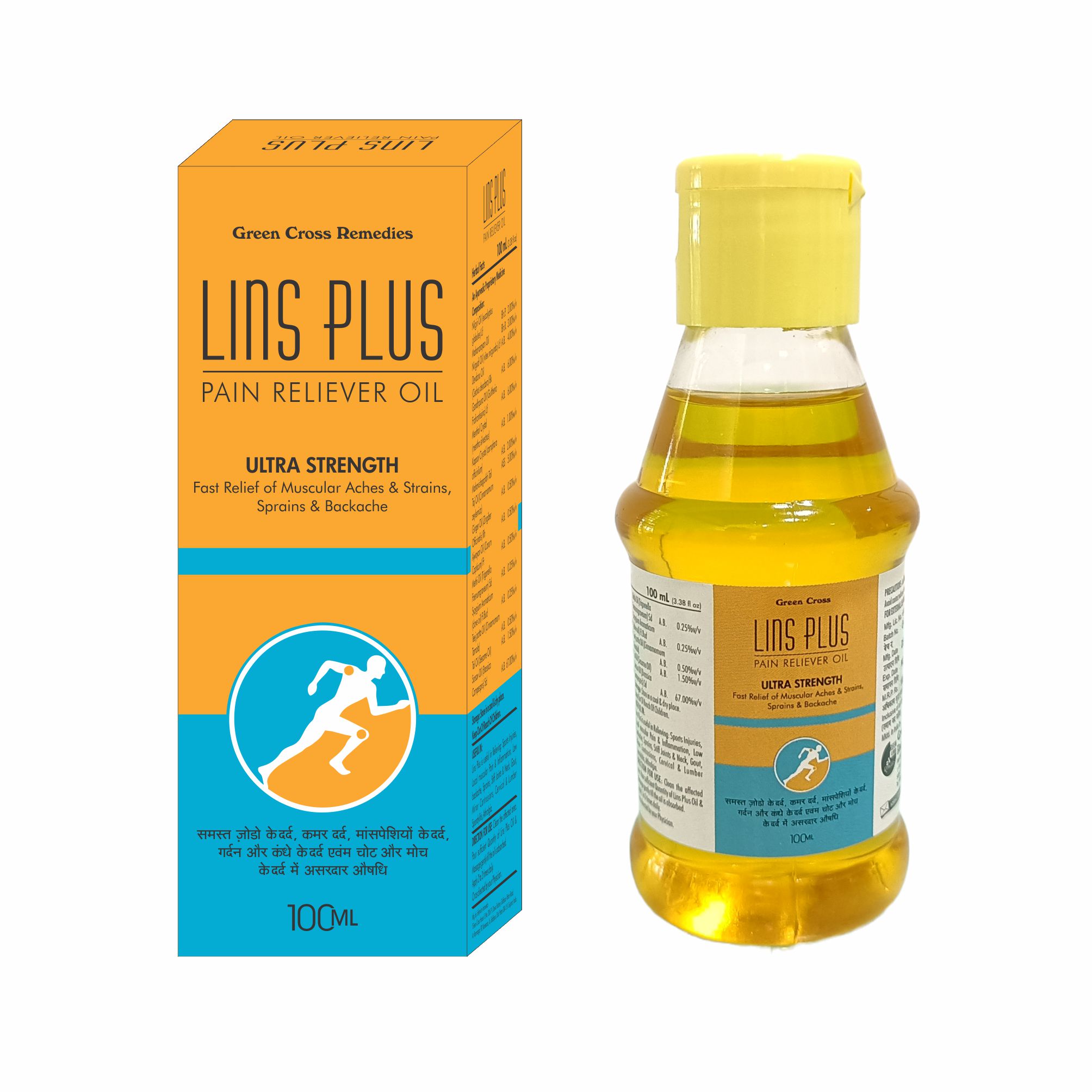 Joint Pain Relief Oil | 100% Natural Herbal Ingredients | Ayurvedic ...