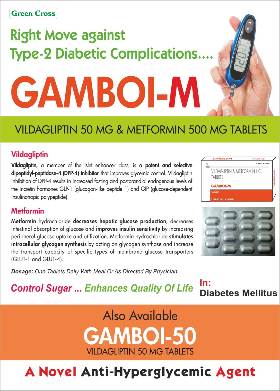 GAMBOI 50 TABLET
