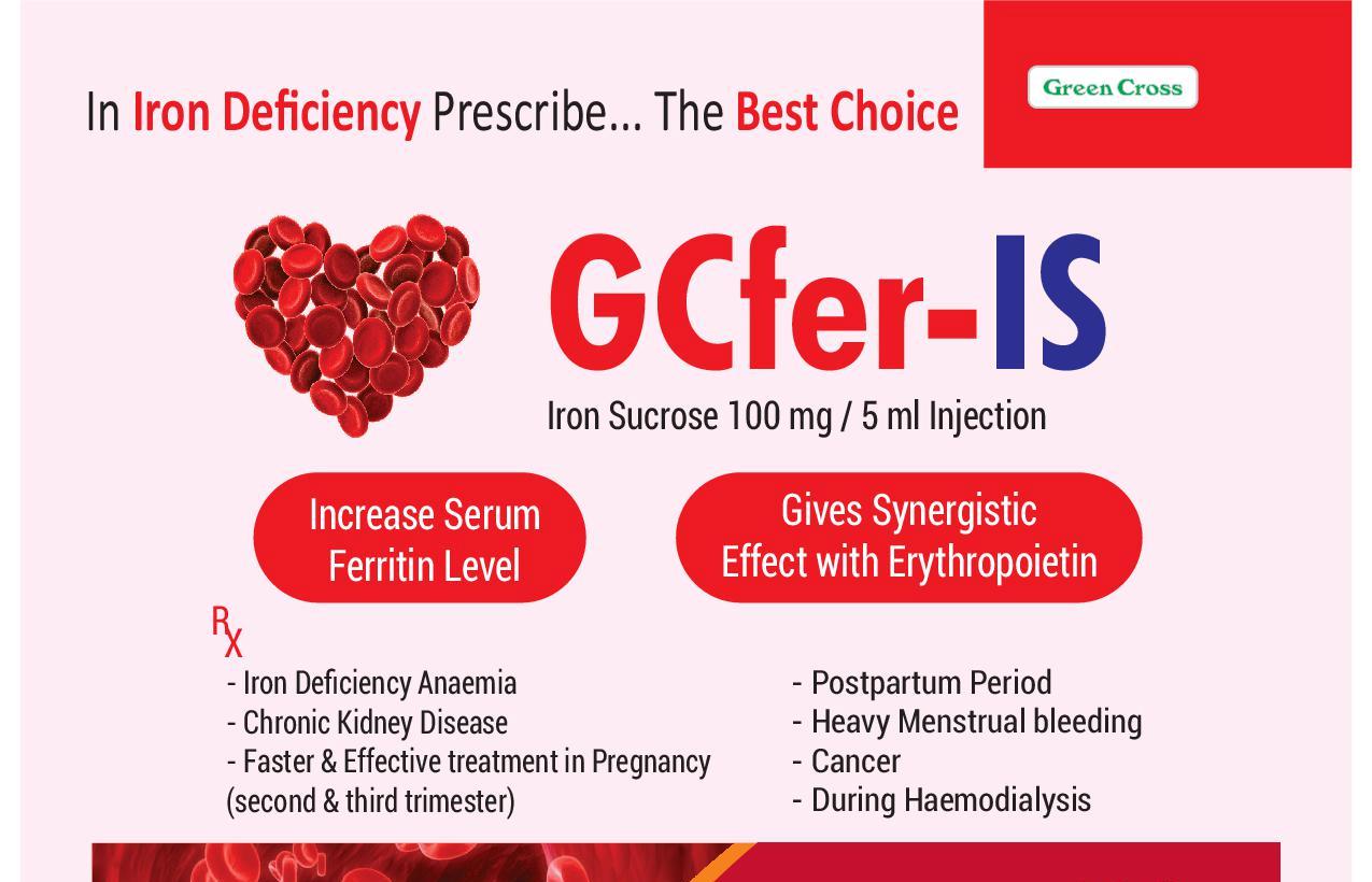 GCFER IS INJECTION