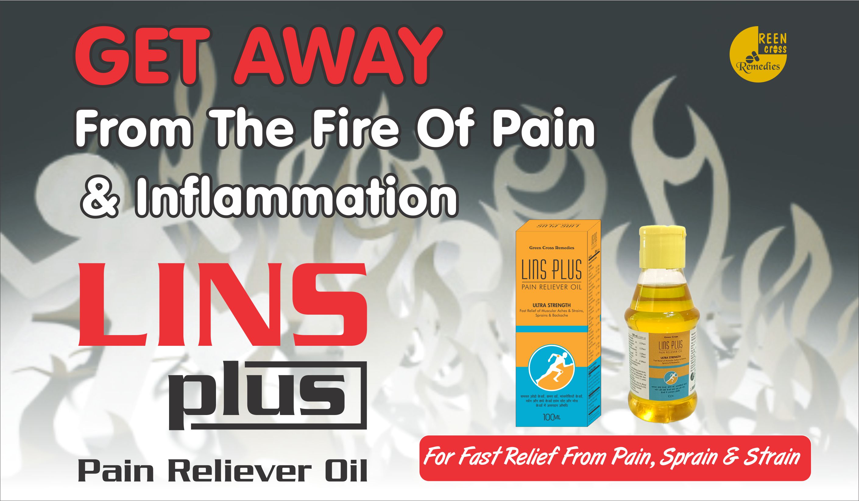 LINS PLUS HERBAL JOINT PAIN RELIEF OIL